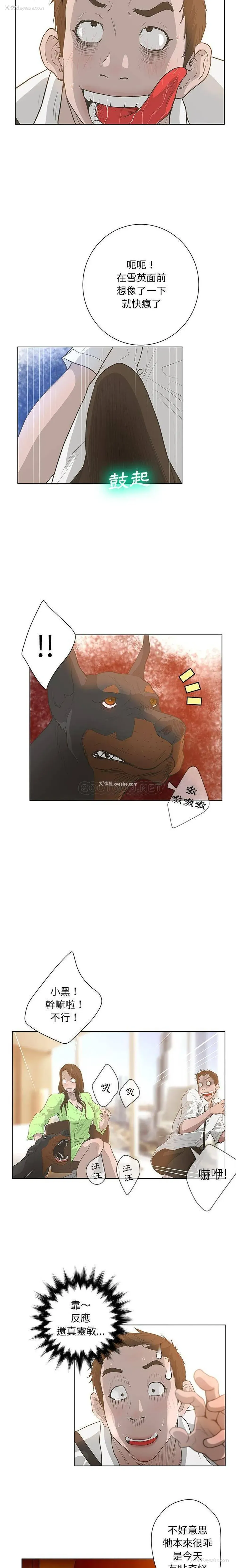 10P - 变身面膜
