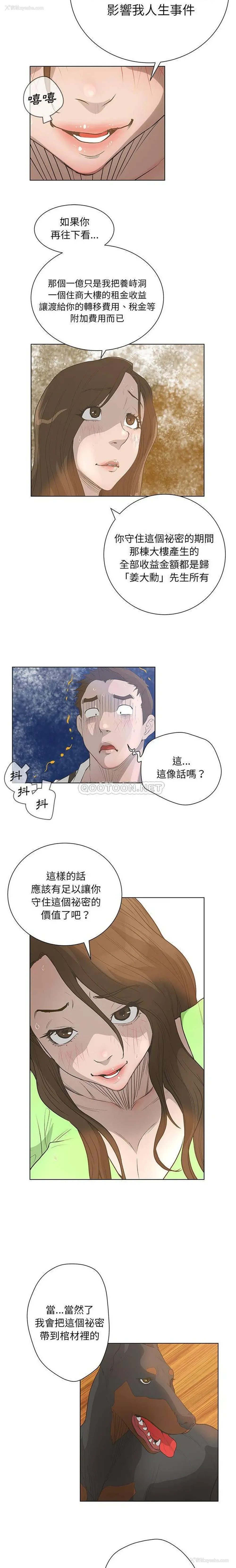 13P - 变身面膜