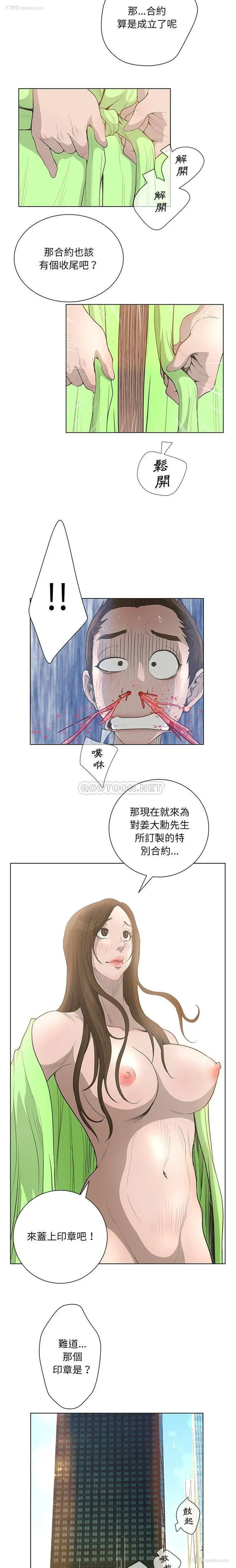14P - 变身面膜
