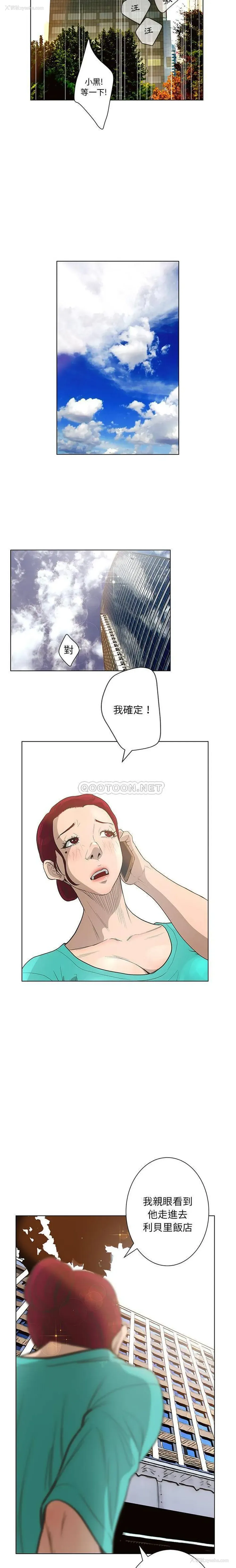 15P - 变身面膜