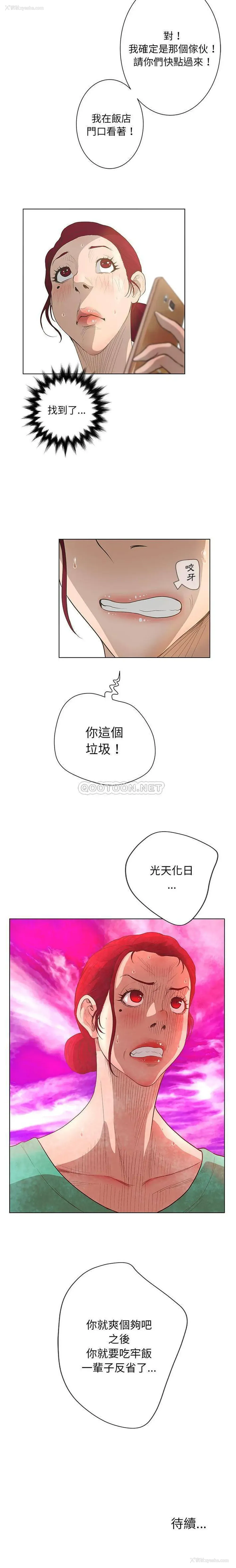 16P - 变身面膜