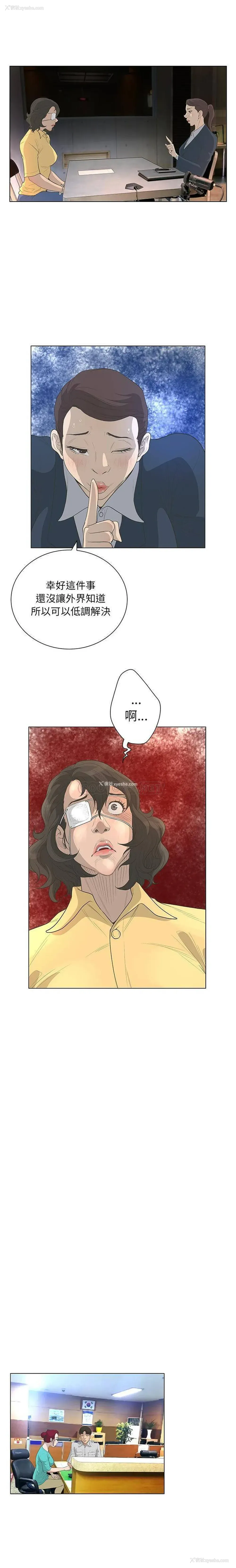 1P - 变身面膜
