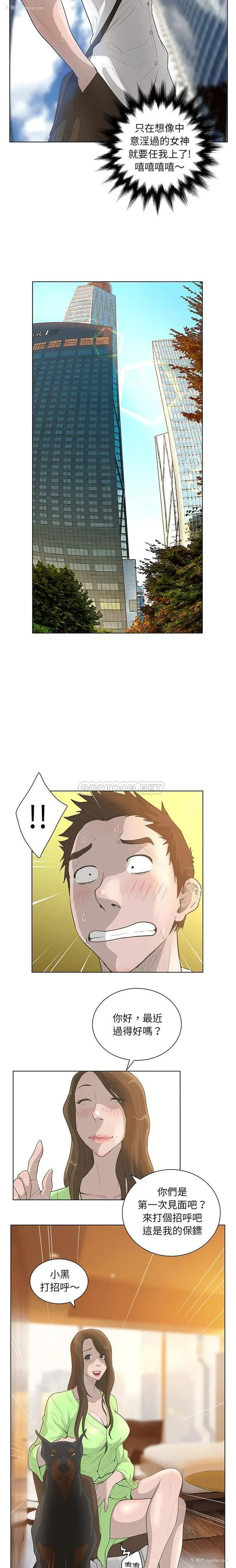 5P - 变身面膜
