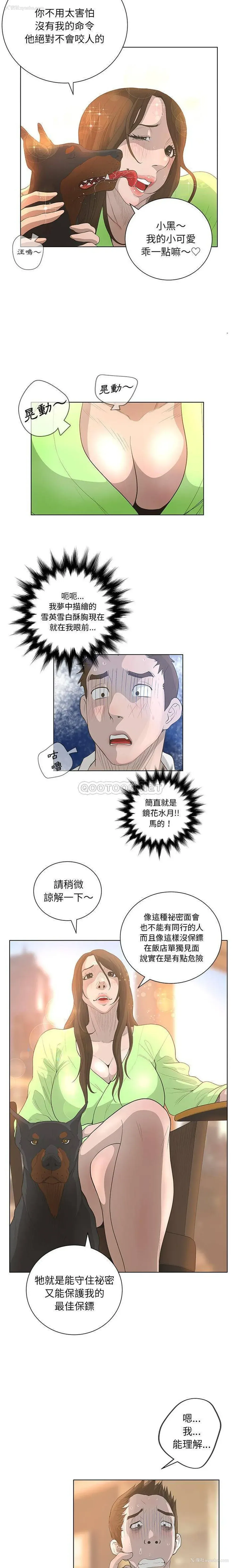 7P - 变身面膜