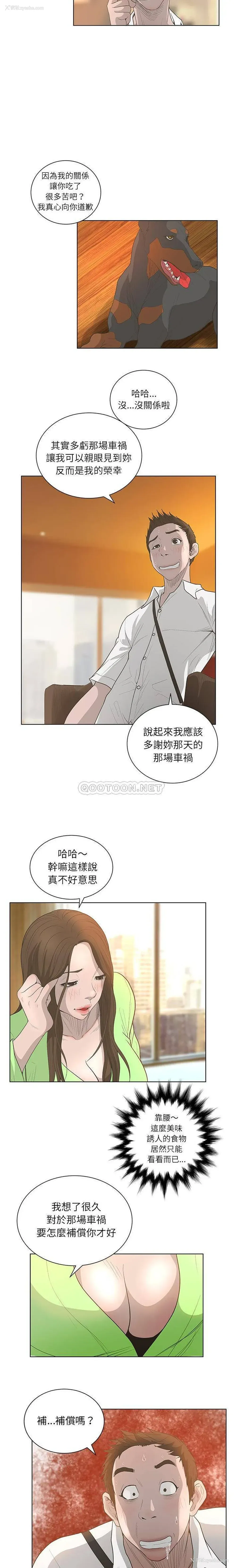 8P - 变身面膜