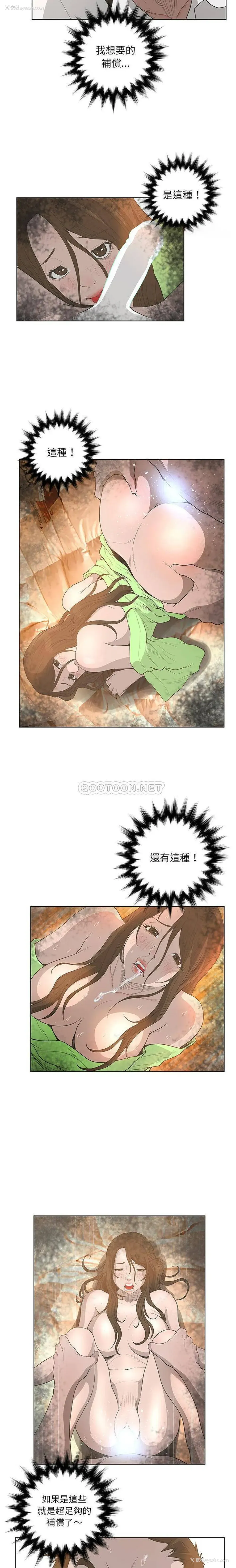 9P - 变身面膜