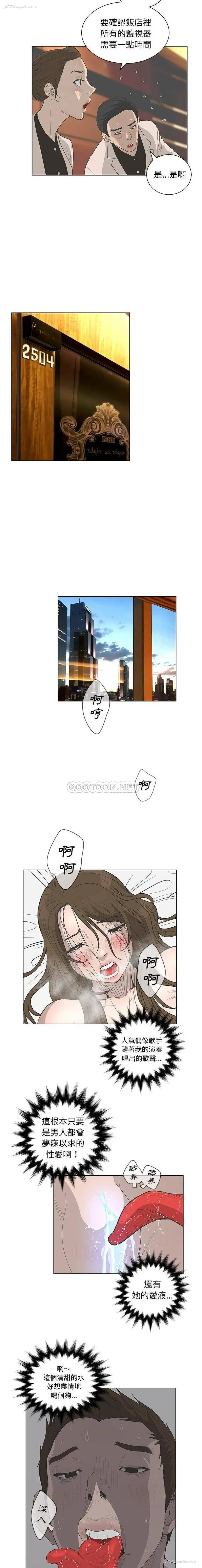 10P - 变身面膜