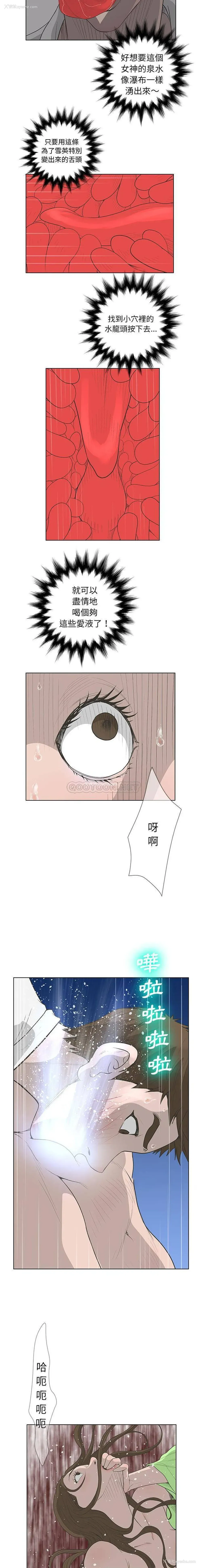 11P - 变身面膜
