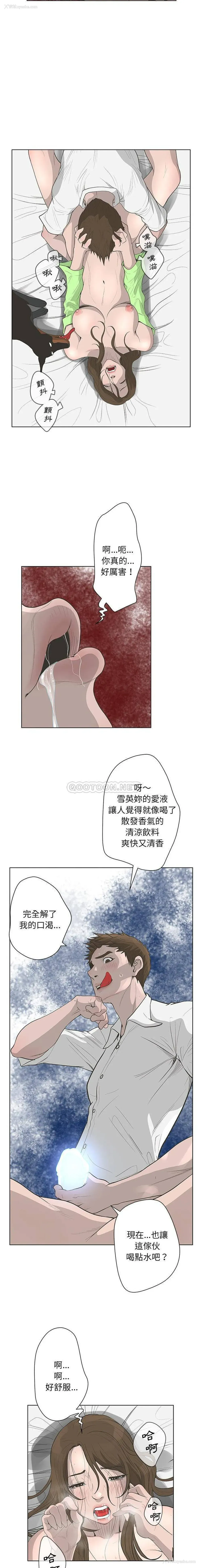12P - 变身面膜