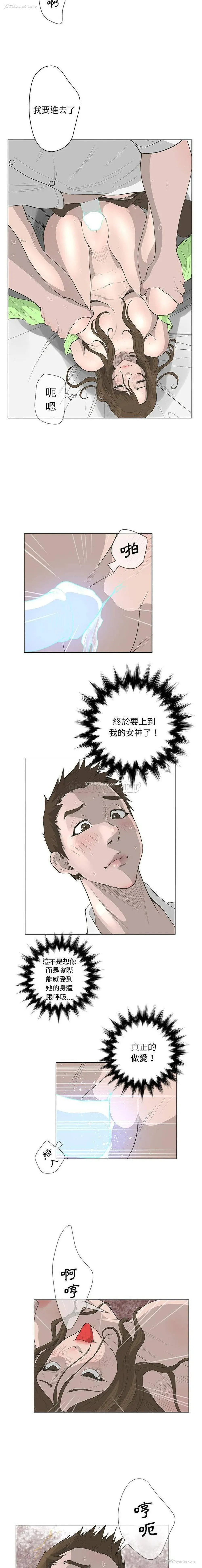 13P - 变身面膜