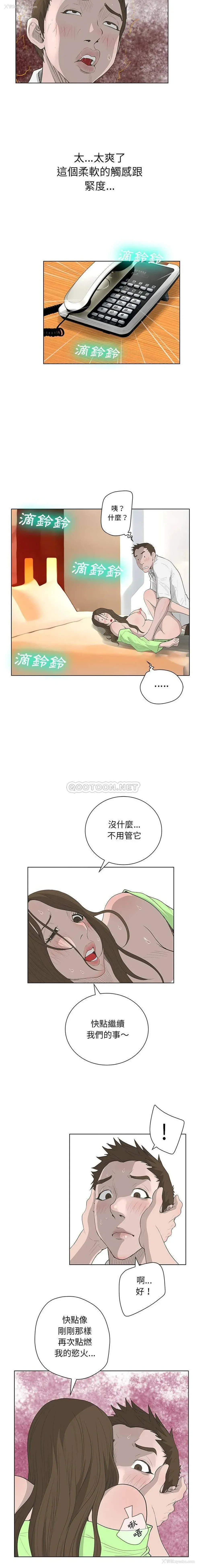 14P - 变身面膜