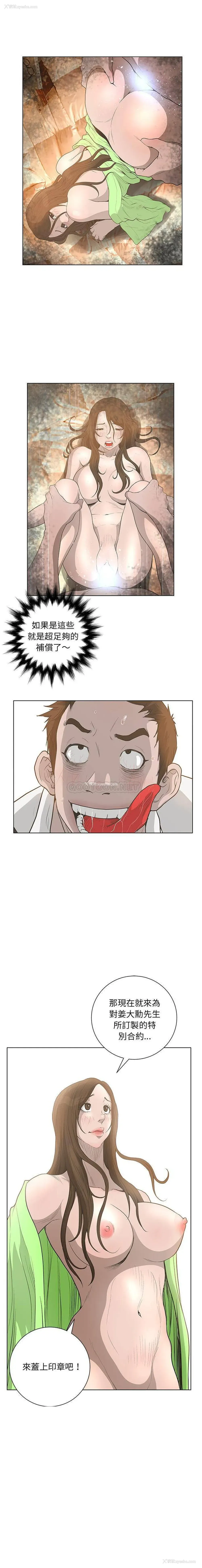 1P - 变身面膜