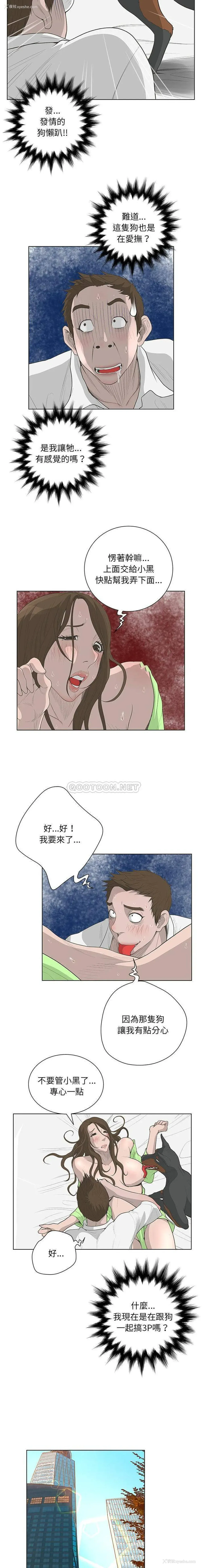 6P - 变身面膜