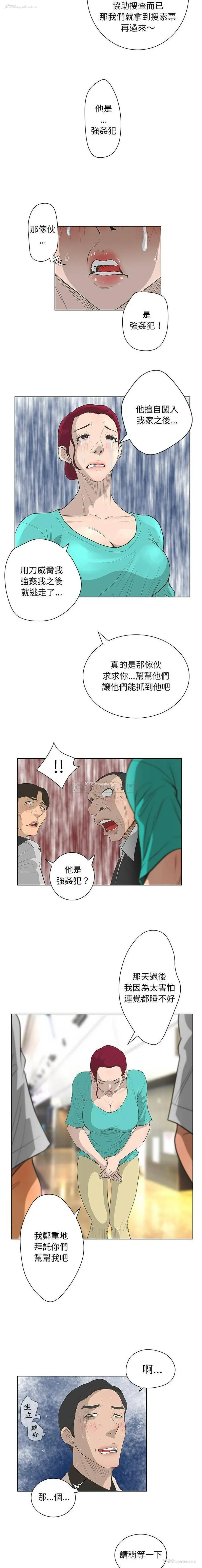 9P - 变身面膜