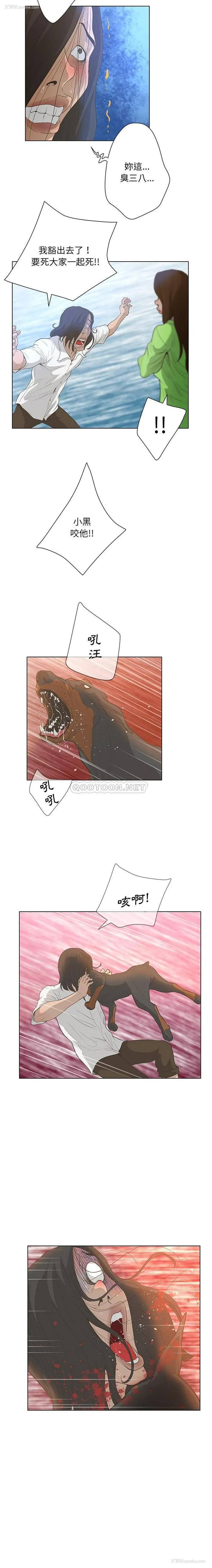 14P - 变身面膜