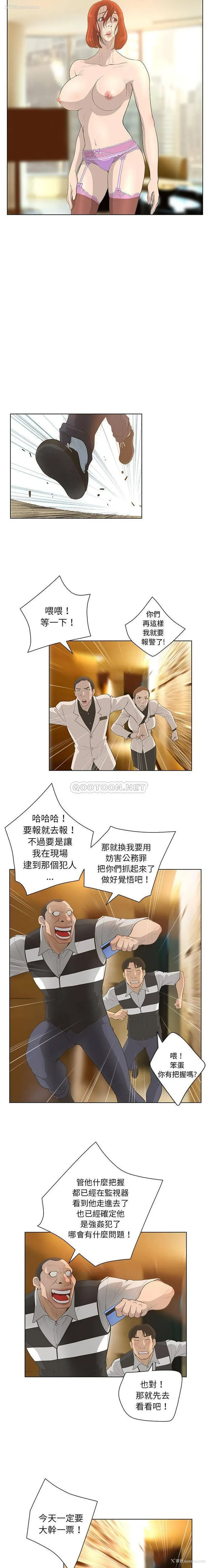 3P - 变身面膜