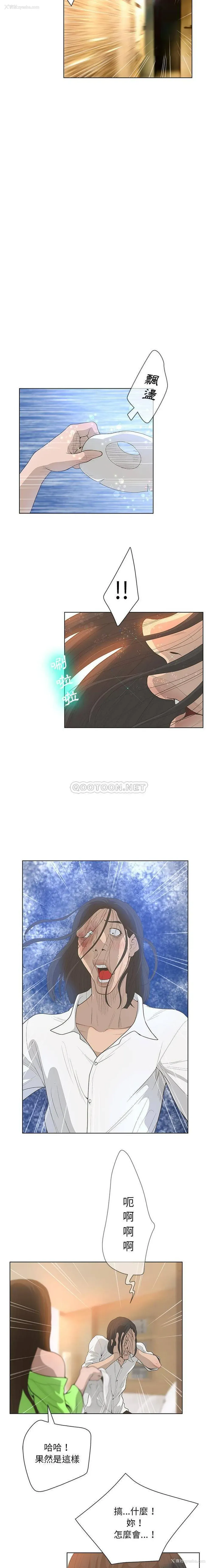 4P - 变身面膜