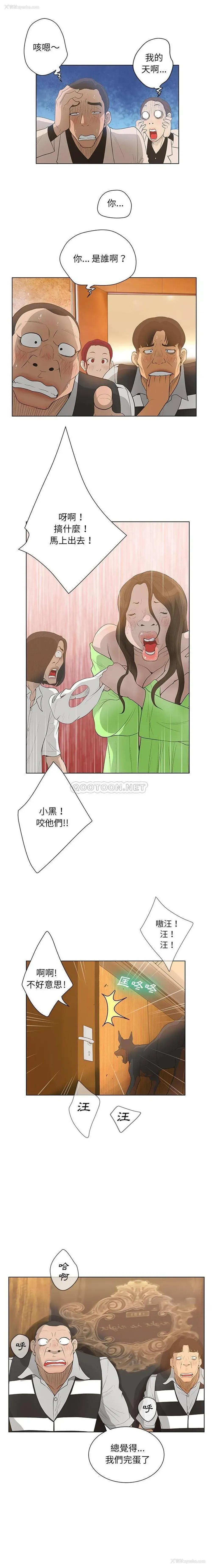 6P - 变身面膜
