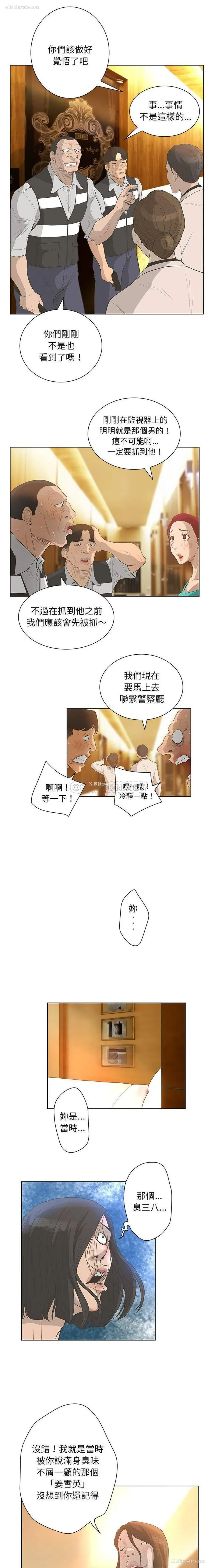 7P - 变身面膜