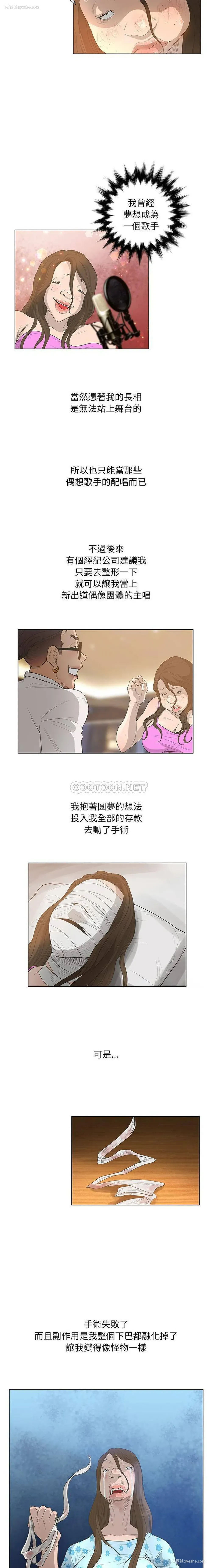 9P - 变身面膜