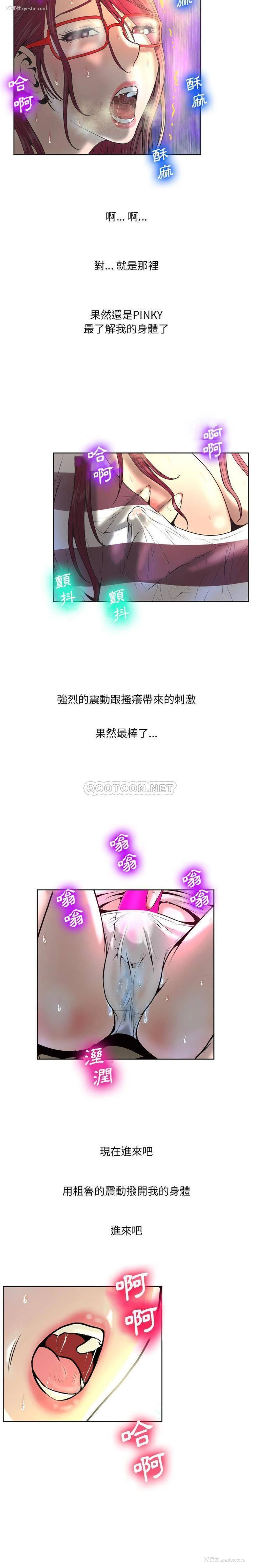 11P - 变身面膜