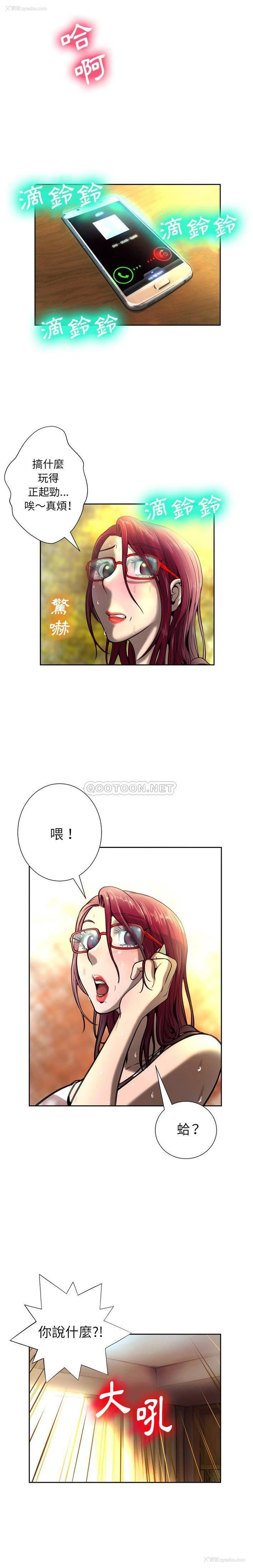 12P - 变身面膜