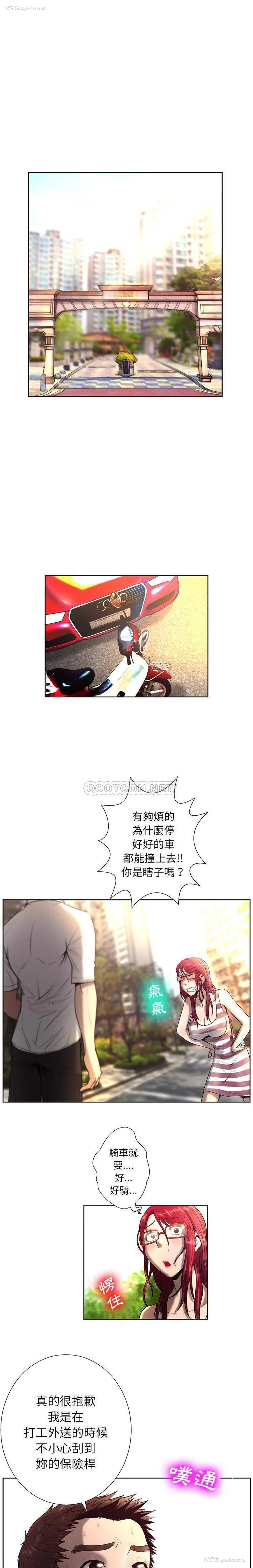 13P - 变身面膜