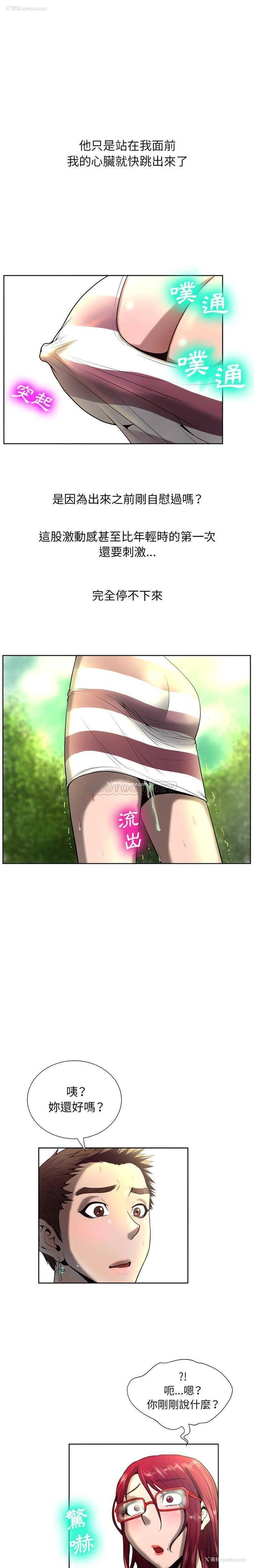 15P - 变身面膜