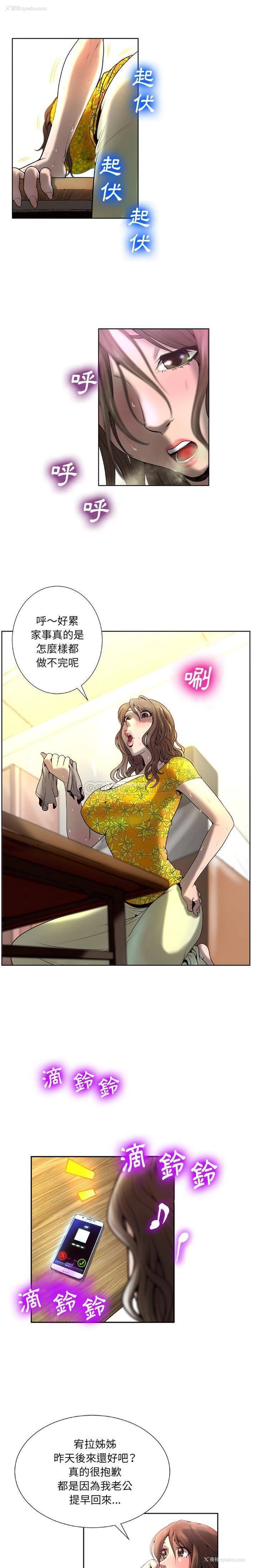 17P - 变身面膜