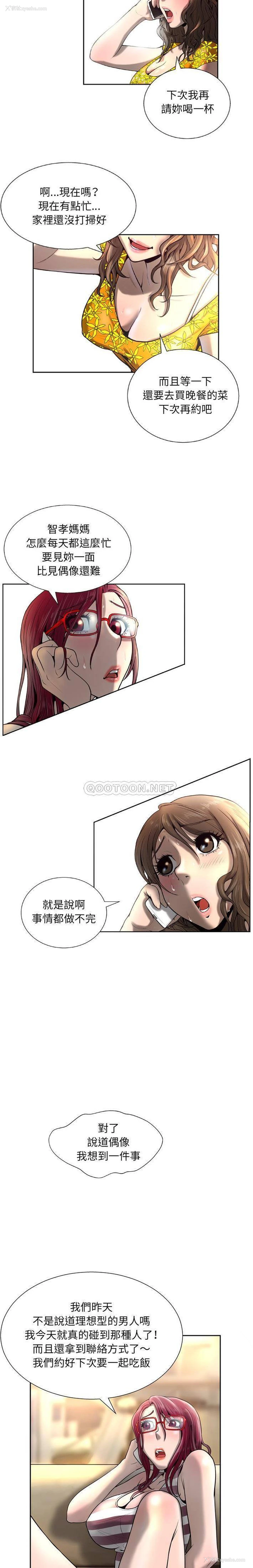 18P - 变身面膜