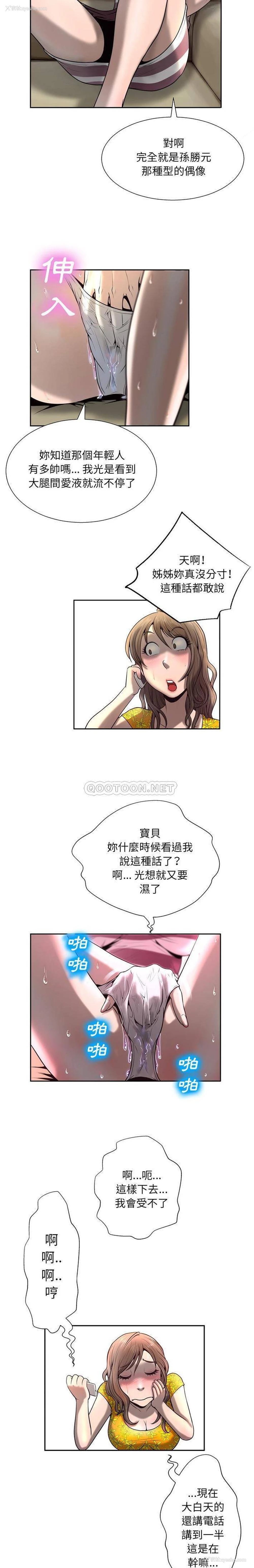 19P - 变身面膜