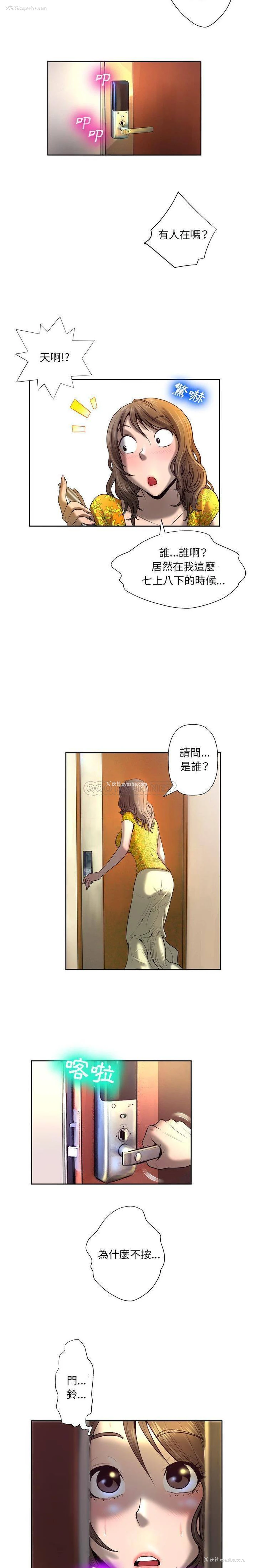 20P - 变身面膜
