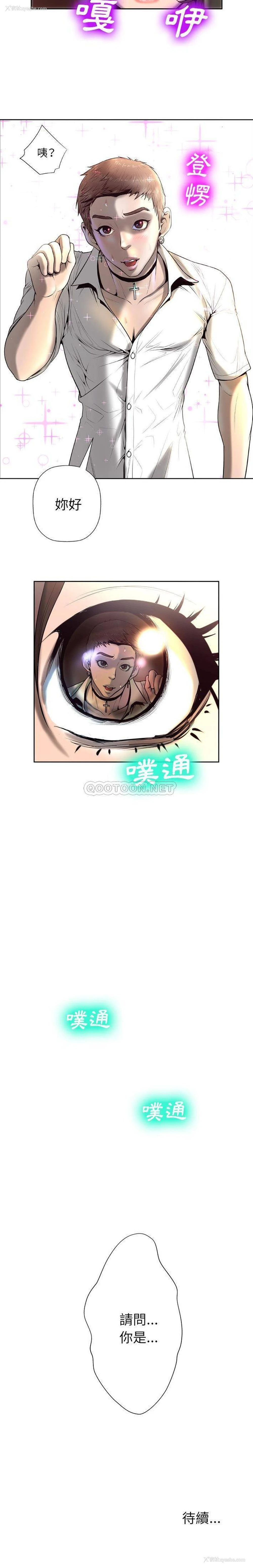 21P - 变身面膜