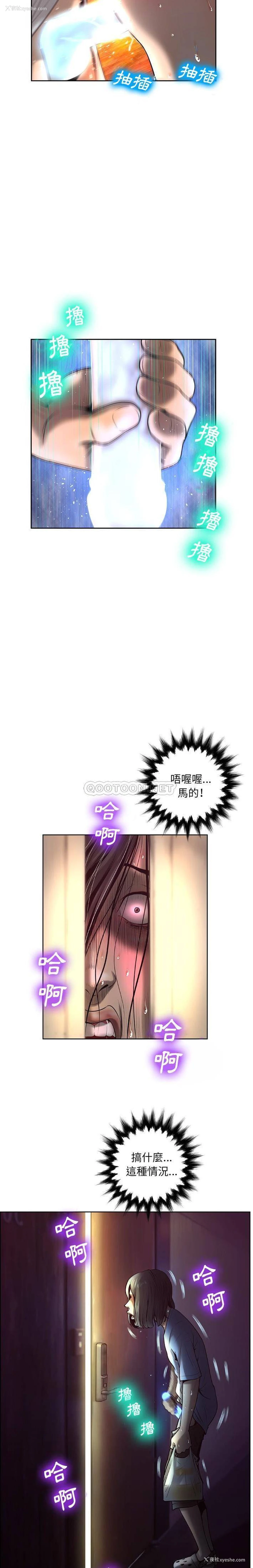 2P - 变身面膜