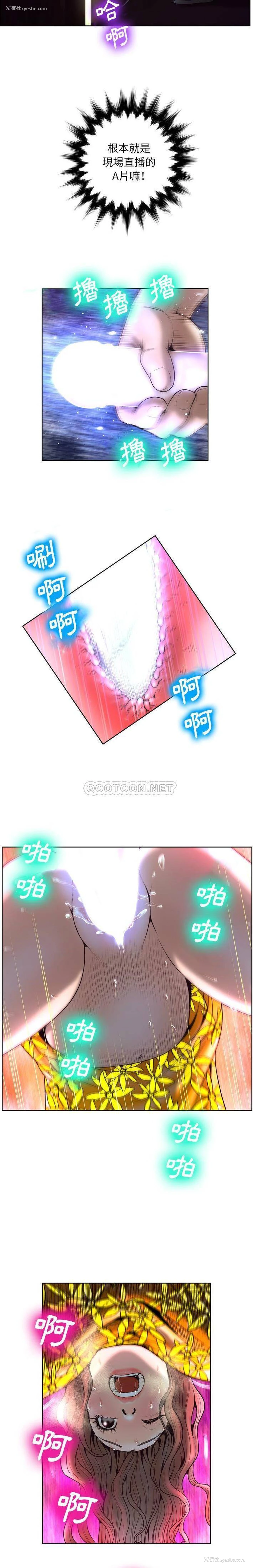 3P - 变身面膜