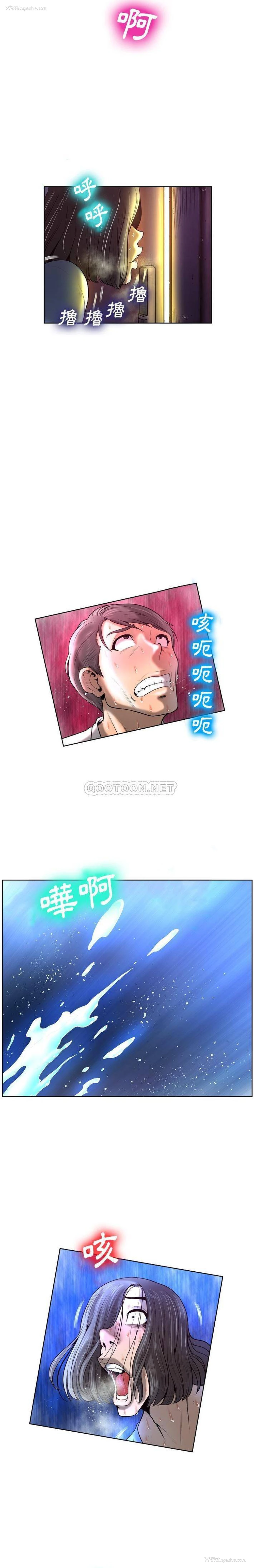 4P - 变身面膜