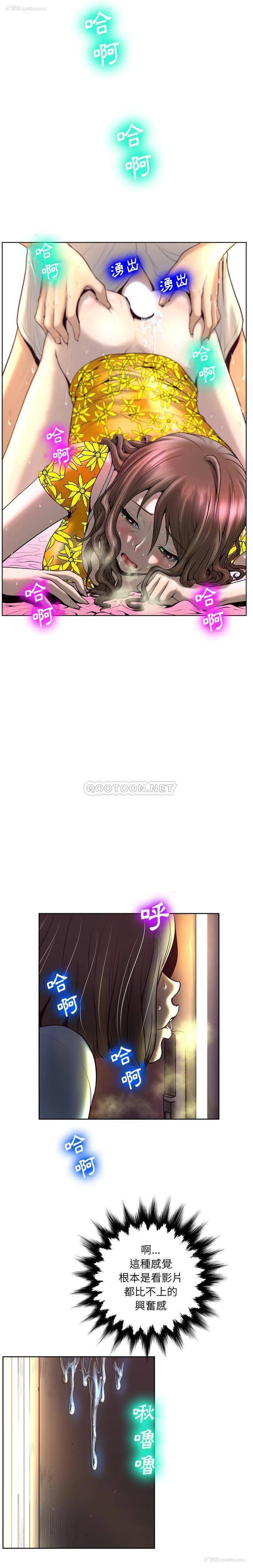 5P - 变身面膜