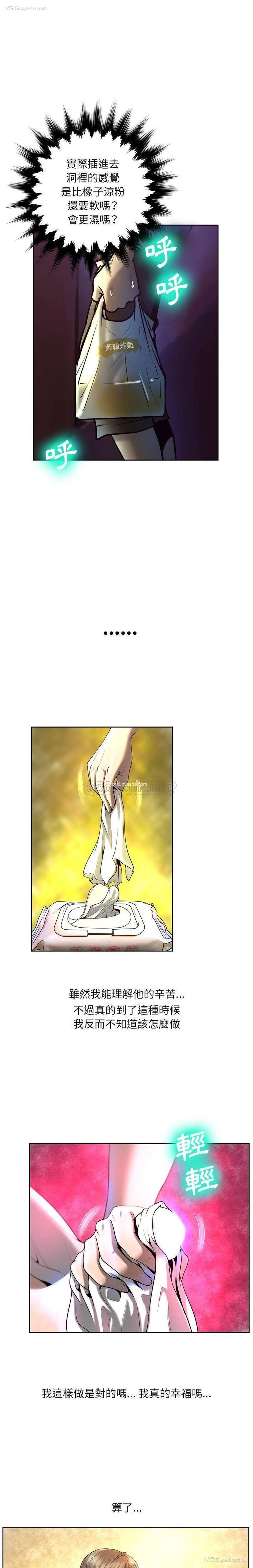 6P - 变身面膜