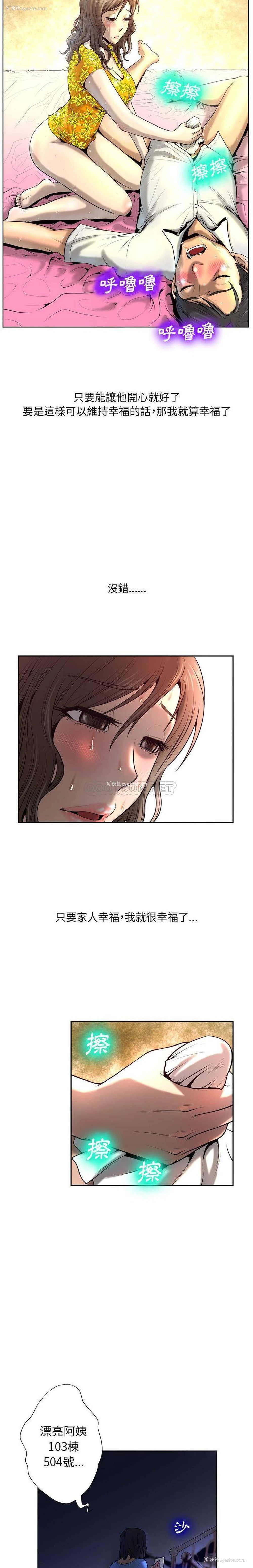 7P - 变身面膜