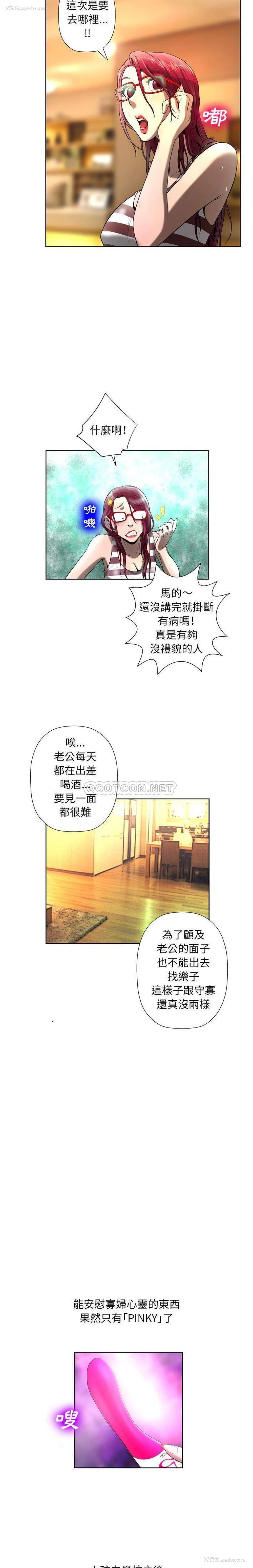 9P - 变身面膜