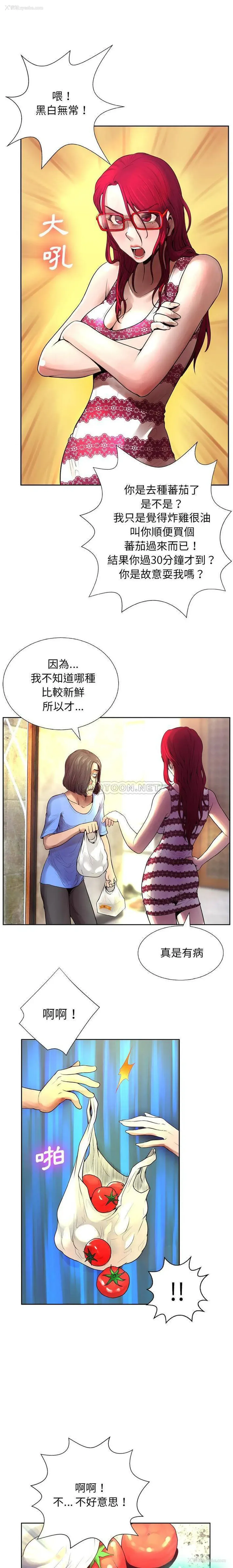 10P - 变身面膜