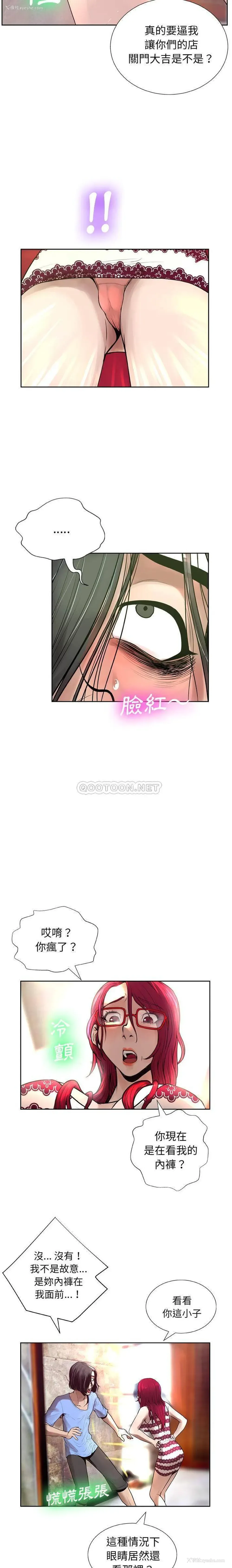 12P - 变身面膜