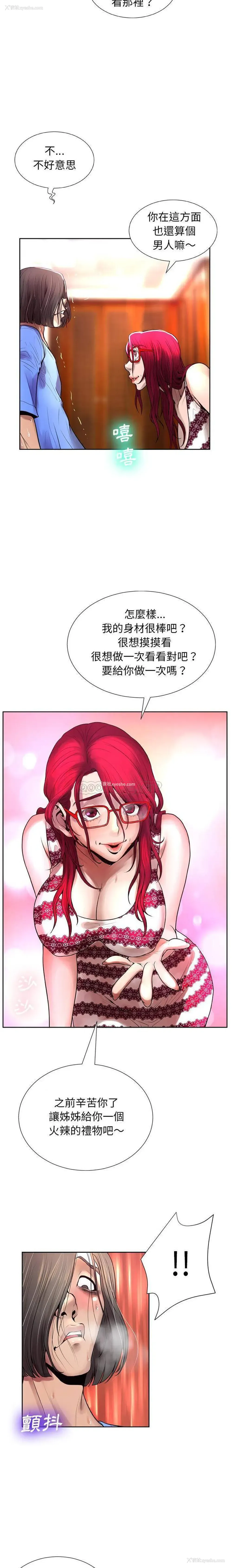 13P - 变身面膜