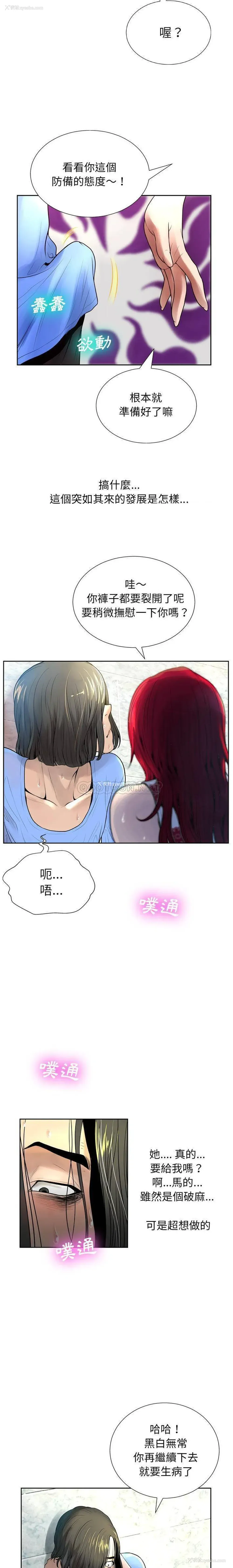 15P - 变身面膜