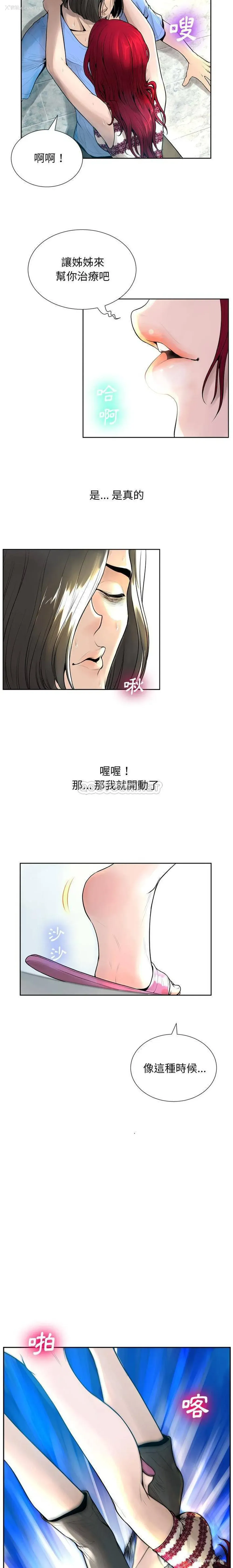 16P - 变身面膜