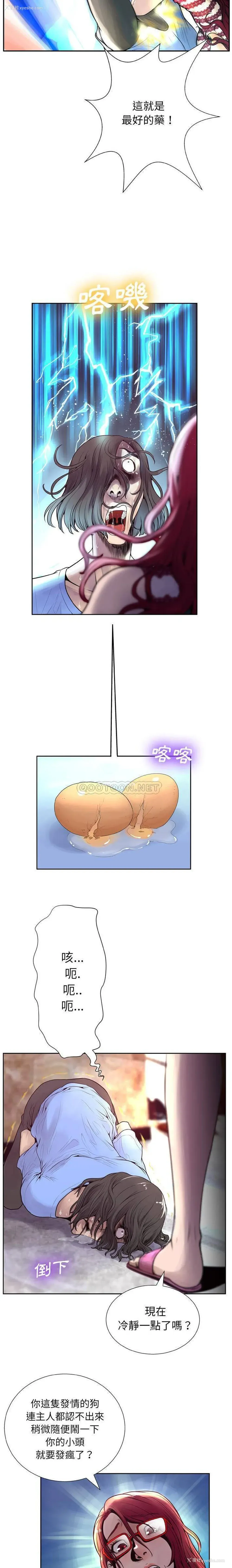 17P - 变身面膜
