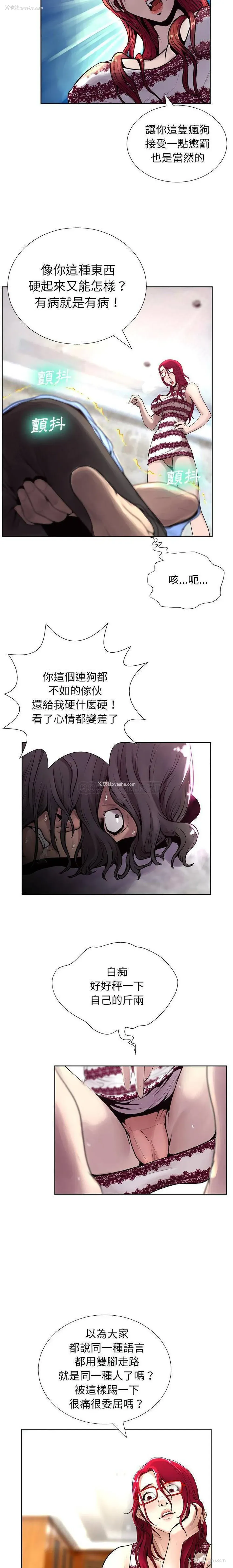 18P - 变身面膜