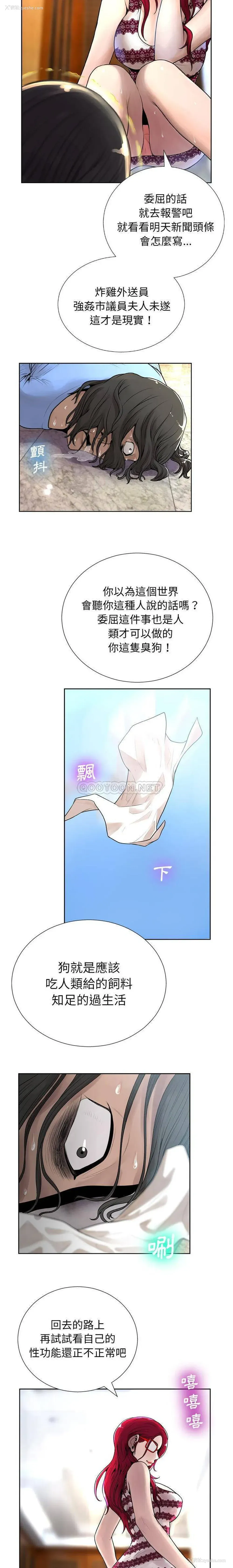 19P - 变身面膜