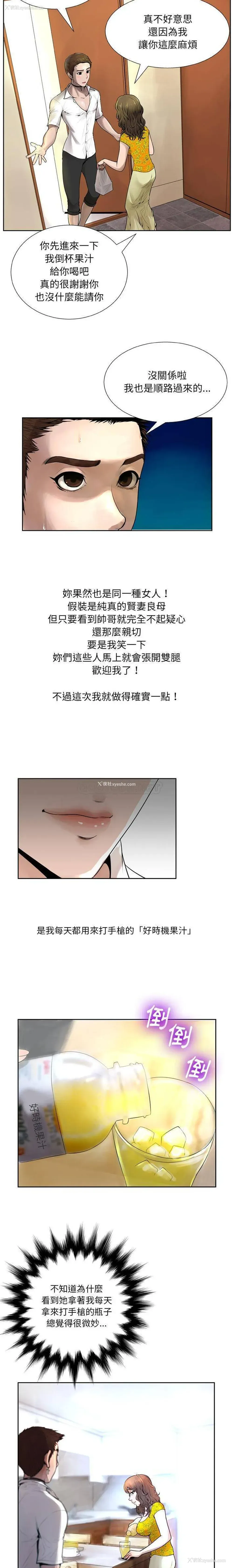 2P - 变身面膜