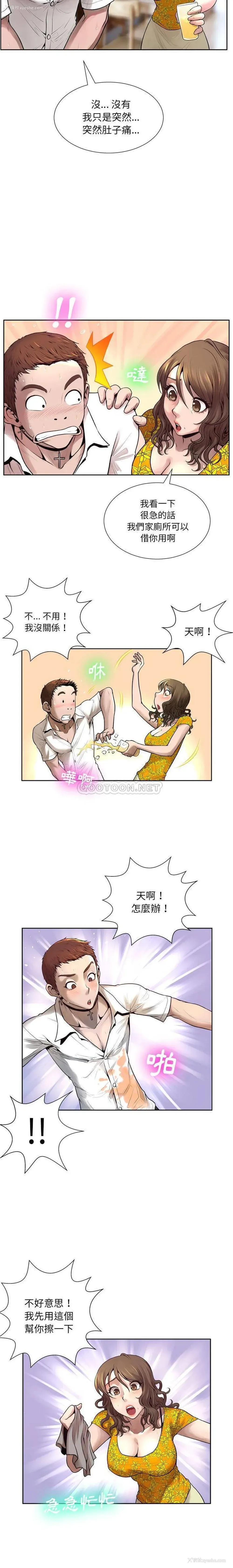 4P - 变身面膜